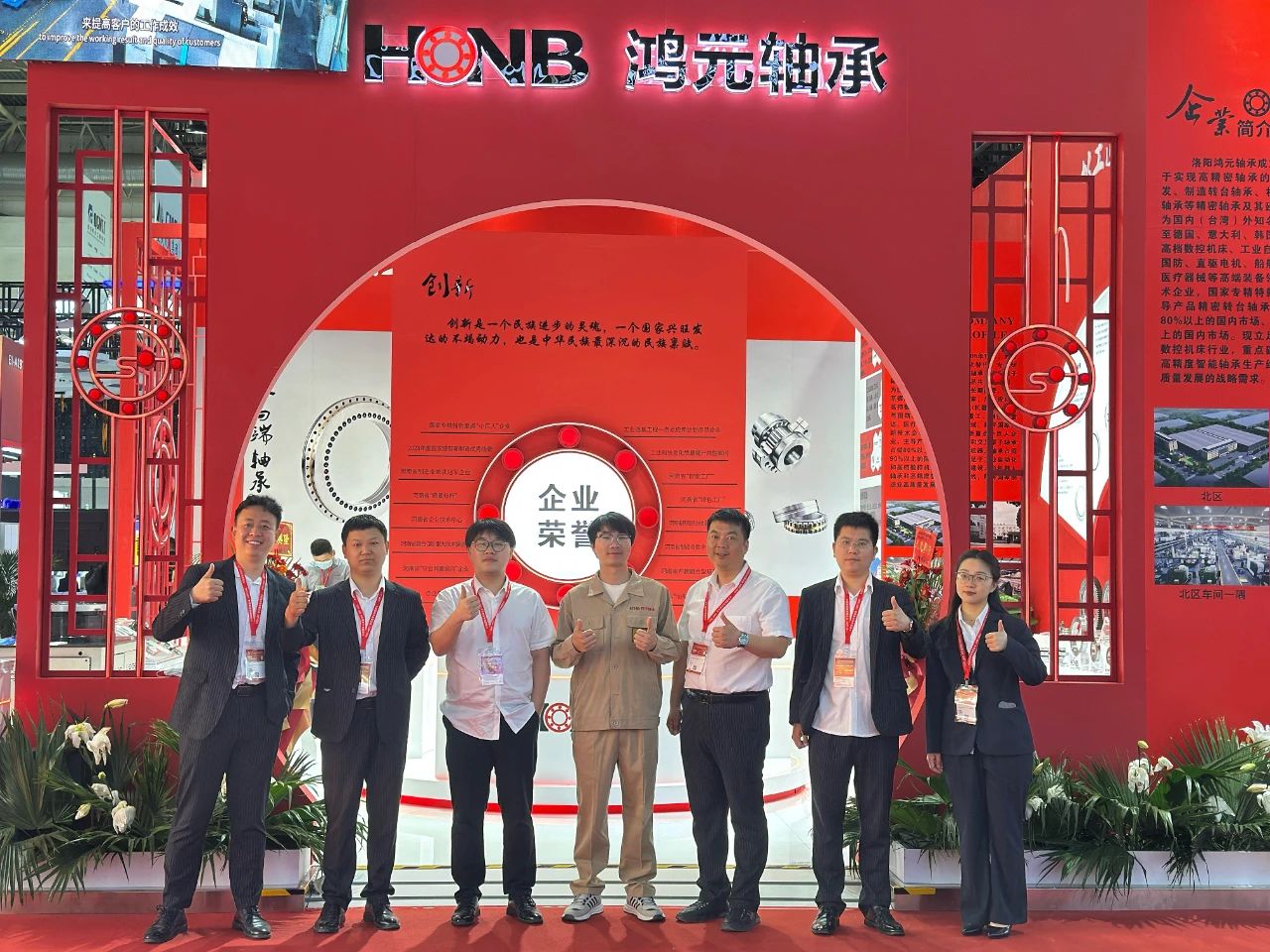 【展會(huì)直擊】鴻元軸承HONB閃耀CIMT2025，現(xiàn)場(chǎng)熱度持續(xù)攀升！