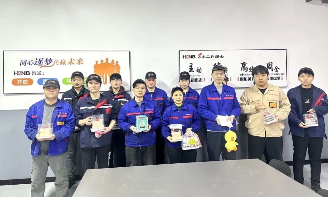 三月春意暖，共赴生日會——鴻元（HONB）三月生日會